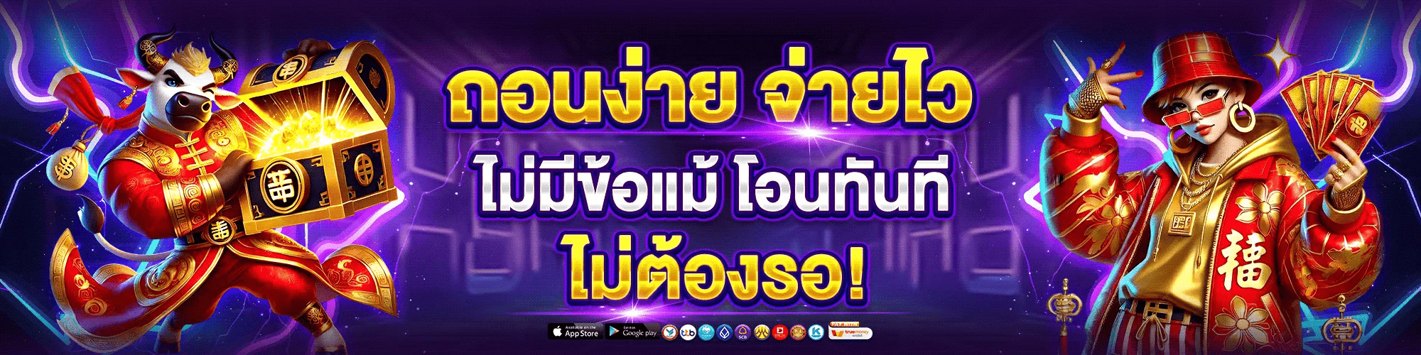tkb777 เว็บตรง